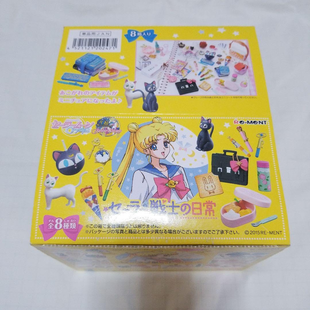 激レア　フルコンプ　セーラームーン リーメント セーラー戦士の日常 ミニチュア 激レア フルコンプ セーラームーン リーメント セーラー戦士の